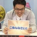 【パズドラ】「10/30公式放送」の復刻コラボ、バレバレｷﾀ━━━━(ﾟ∀ﾟ)━━━━ｯ!!【怒涛のハジドラ決定！】
