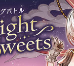 【パズバト】ランキングバトル「Twilight Sweets」開催！！【公式】